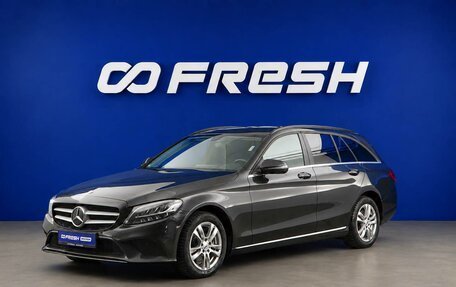 Mercedes-Benz C-Класс, 2020 год, 2 650 000 рублей, 5 фотография