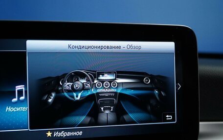 Mercedes-Benz C-Класс, 2020 год, 2 650 000 рублей, 19 фотография