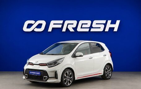 KIA Picanto III рестайлинг, 2021 год, 1 512 444 рублей, 12 фотография
