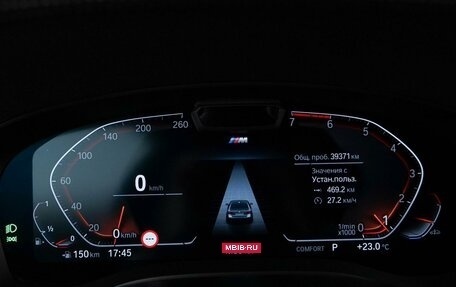 BMW 5 серия, 2022 год, 5 648 888 рублей, 26 фотография