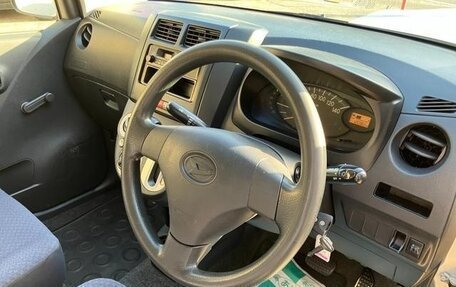 Daihatsu Mira VII, 2017 год, 380 010 рублей, 11 фотография