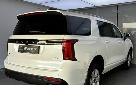 Haval H5, 2024 год, 3 399 000 рублей, 6 фотография