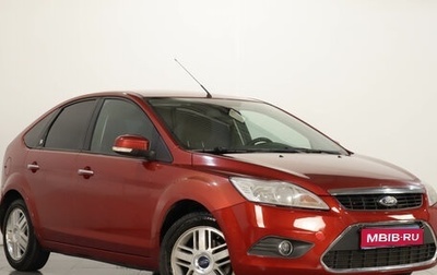 Ford Focus II рестайлинг, 2008 год, 679 000 рублей, 1 фотография