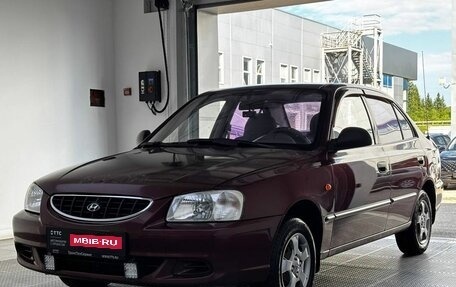 Hyundai Accent II, 2007 год, 355 000 рублей, 1 фотография