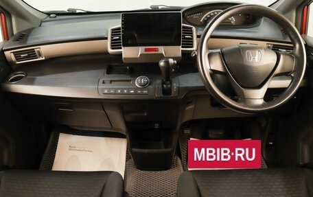 Honda Freed I, 2011 год, 1 229 000 рублей, 10 фотография