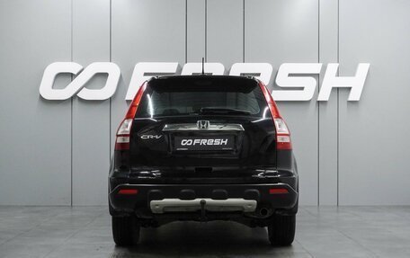Honda CR-V III рестайлинг, 2008 год, 1 097 000 рублей, 4 фотография
