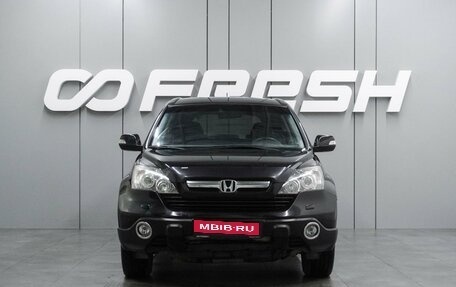Honda CR-V III рестайлинг, 2008 год, 1 097 000 рублей, 3 фотография