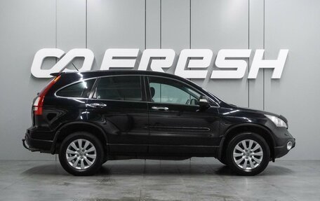 Honda CR-V III рестайлинг, 2008 год, 1 097 000 рублей, 5 фотография