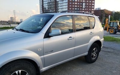 SsangYong Rexton III, 2008 год, 850 000 рублей, 1 фотография