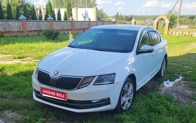 Skoda Octavia, 2017 год, 1 430 000 рублей, 1 фотография