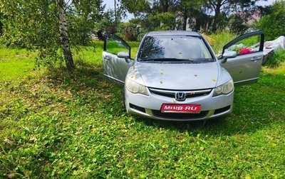 Honda Civic VIII, 2007 год, 490 000 рублей, 1 фотография
