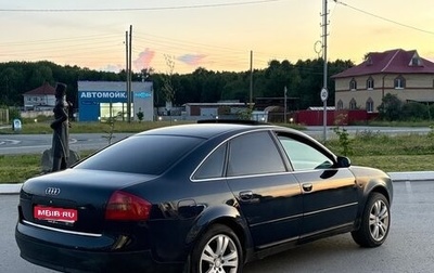 Audi A6, 2001 год, 270 000 рублей, 1 фотография