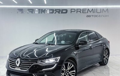Renault Talisman, 2020 год, 1 899 000 рублей, 1 фотография