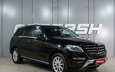 Mercedes-Benz M-Класс, 2013 год, 2 425 000 рублей, 1 фотография