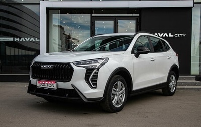 Haval Jolion, 2026 год, 2 449 000 рублей, 1 фотография