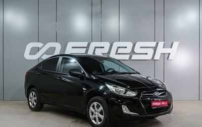 Hyundai Solaris II рестайлинг, 2012 год, 939 000 рублей, 1 фотография
