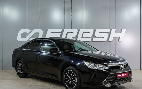 Toyota Camry, 2016 год, 2 229 000 рублей, 1 фотография