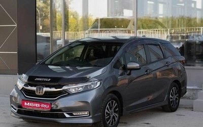 Honda Shuttle II, 2019 год, 1 380 000 рублей, 1 фотография