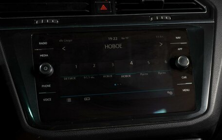 Volkswagen Tiguan II, 2017 год, 2 449 000 рублей, 17 фотография