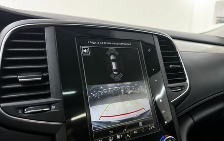 Renault Talisman, 2020 год, 1 899 000 рублей, 21 фотография