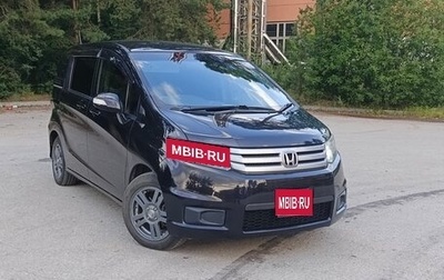 Honda Freed I, 2012 год, 990 000 рублей, 1 фотография