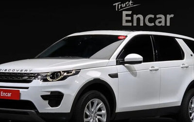 Land Rover Discovery Sport I рестайлинг, 2019 год, 2 130 005 рублей, 1 фотография