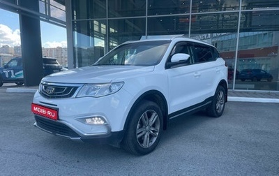 Geely Atlas I, 2018 год, 1 450 000 рублей, 1 фотография