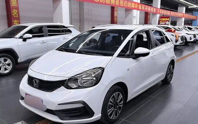 Honda Fit, 2023 год, 1 150 077 рублей, 1 фотография