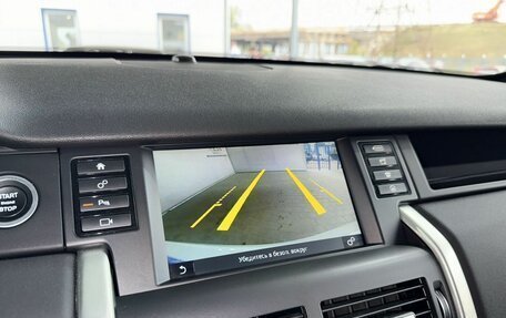 Land Rover Discovery Sport I рестайлинг, 2019 год, 2 499 000 рублей, 14 фотография