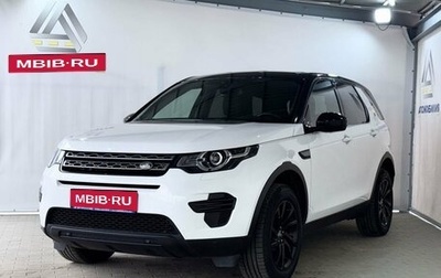 Land Rover Discovery Sport I рестайлинг, 2019 год, 2 499 000 рублей, 1 фотография