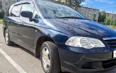 Honda Odyssey II, 2000 год, 653 000 рублей, 1 фотография