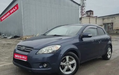 KIA cee'd I рестайлинг, 2010 год, 700 000 рублей, 1 фотография