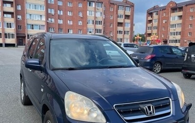 Honda CR-V II рестайлинг, 2006 год, 900 000 рублей, 1 фотография