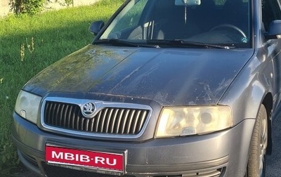 Skoda Superb III рестайлинг, 2006 год, 430 000 рублей, 1 фотография