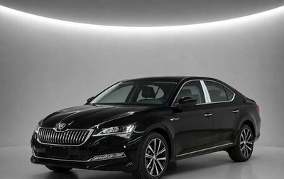 Skoda Superb III рестайлинг, 2026 год, 3 250 000 рублей, 1 фотография