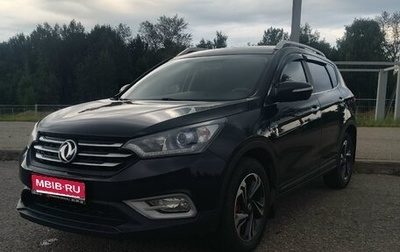 DongFeng AX7 I, 2017 год, 1 350 000 рублей, 1 фотография