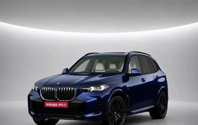 BMW X5, 2026 год, 15 500 000 рублей, 1 фотография