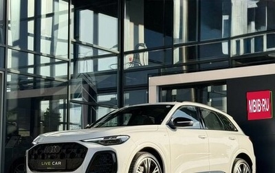 Audi Q5, 2026 год, 8 400 000 рублей, 1 фотография