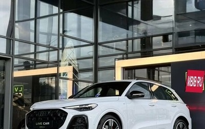 Audi Q5, 2026 год, 8 200 000 рублей, 1 фотография