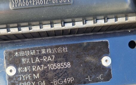 Honda Odyssey II, 2000 год, 653 000 рублей, 7 фотография