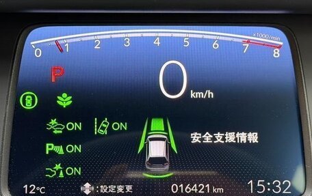 Honda Fit, 2023 год, 1 200 400 рублей, 20 фотография