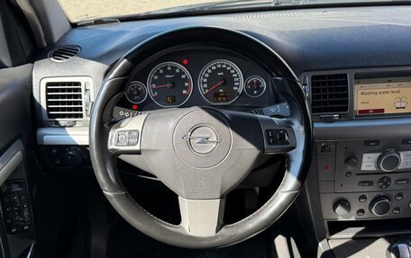 Opel Vectra C рестайлинг, 2008 год, 480 000 рублей, 12 фотография