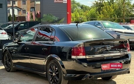 Opel Vectra C рестайлинг, 2008 год, 480 000 рублей, 5 фотография