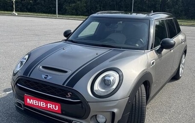 MINI Clubman, 2016 год, 2 600 000 рублей, 1 фотография