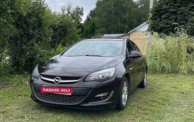 Opel Astra J, 2013 год, 625 000 рублей, 1 фотография