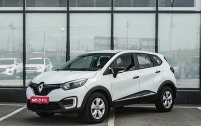 Renault Kaptur I рестайлинг, 2017 год, 1 200 000 рублей, 1 фотография