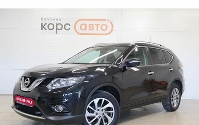 Nissan X-Trail, 2015 год, 1 899 000 рублей, 1 фотография