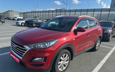 Hyundai Tucson III, 2019 год, 1 990 000 рублей, 1 фотография
