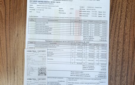 Toyota Corolla, 2013 год, 1 140 000 рублей, 16 фотография