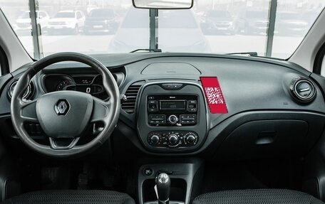 Renault Kaptur I рестайлинг, 2017 год, 1 200 000 рублей, 15 фотография